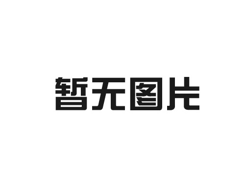 國(guó)家的快速發(fā)展問(wèn)題會(huì)影響自動(dòng)數(shù)控車床加工